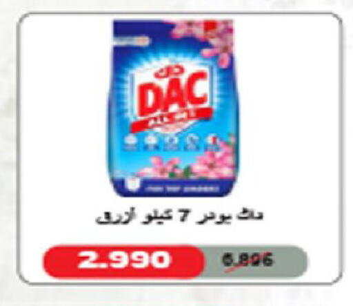 available at Coop-West  in الكويت - مدينة الكويت
