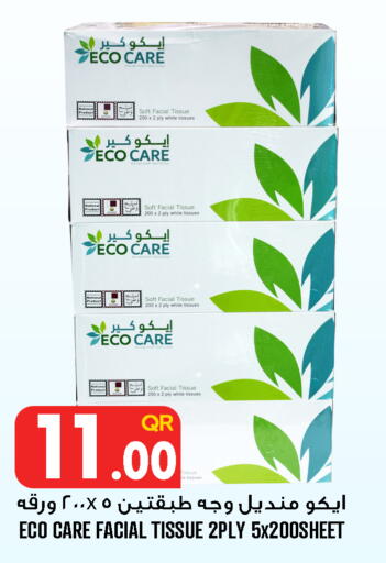 available at قصر الأغذية هايبرماركت in قطر - الخور