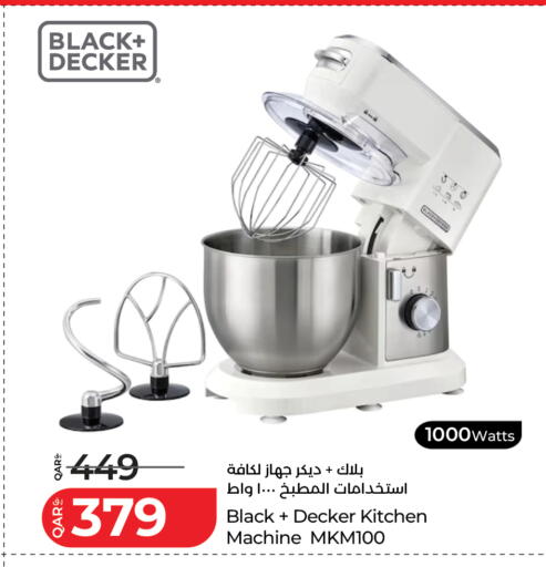 available at LuLu Hypermarket in Qatar - Al-Shahaniya