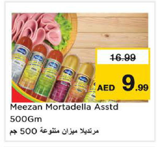 available at Nesto Hypermarket in UAE - Sharjah / Ajman