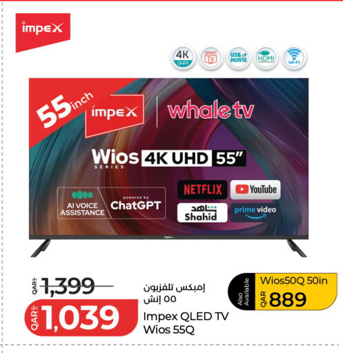 available at لولو هايبرماركت in قطر - الدوحة
