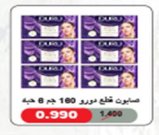 available at Coop-West  in الكويت - مدينة الكويت