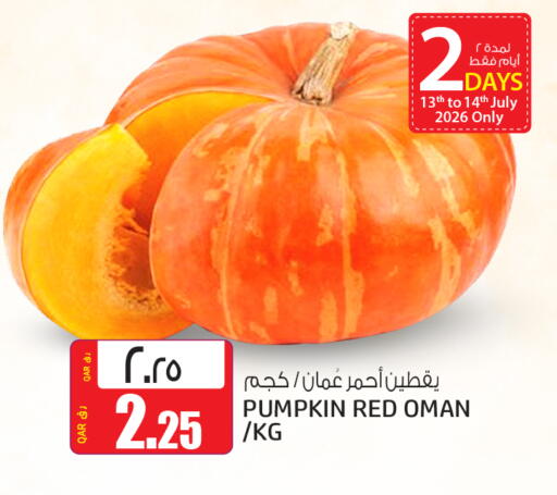 Pumpkin from Oman available at كنز ميني مارت in قطر - الريان
