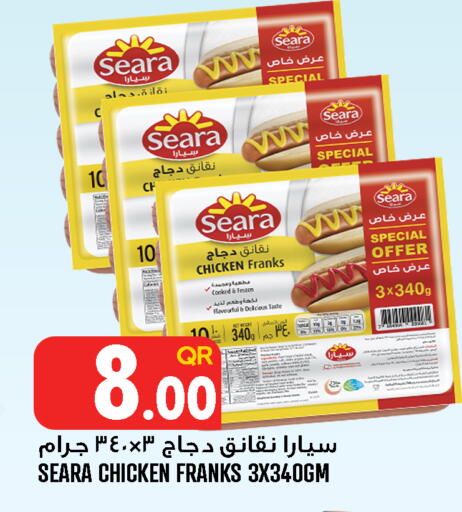 available at قصر الأغذية هايبرماركت in قطر - الوكرة
