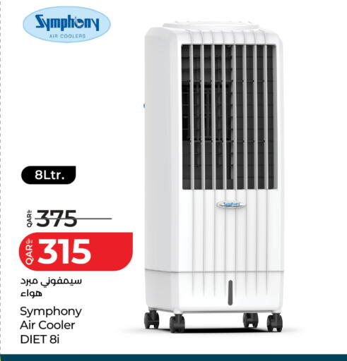 available at LuLu Hypermarket in Qatar - Al-Shahaniya