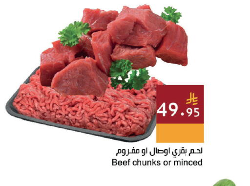 available at اسواق هلا in مملكة العربية السعودية, السعودية, سعودية - جدة