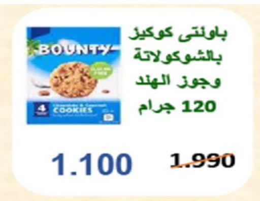 available at Coop-West  in الكويت - مدينة الكويت