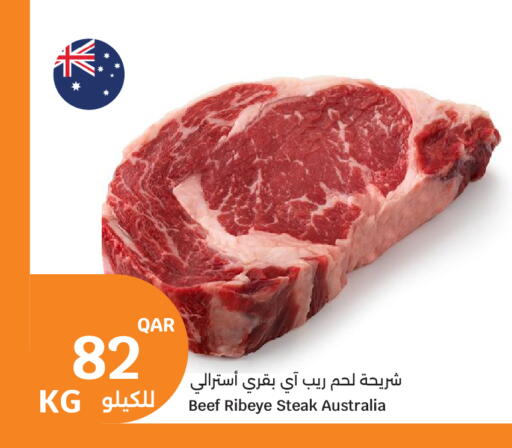 available at سيتي هايبرماركت in قطر - الريان