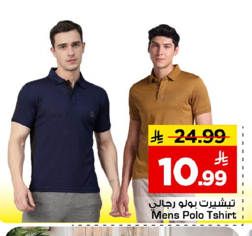 available at Mark & Save in KSA, Saudi Arabia, Saudi - Riyadh