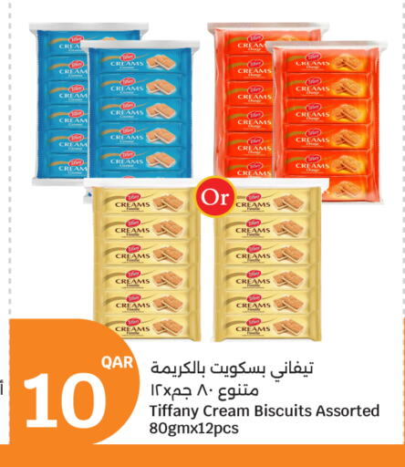 available at City Hypermarket in Qatar - Al Shamal