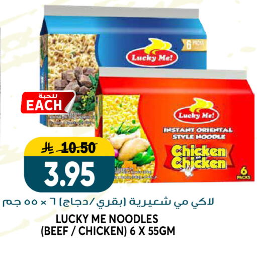 available at جراند هايبر in مملكة العربية السعودية, السعودية, سعودية - الرياض