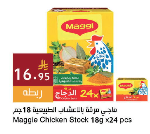 available at اسواق هلا in مملكة العربية السعودية, السعودية, سعودية - جدة