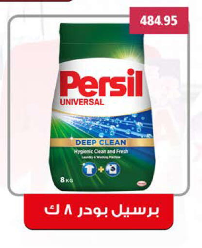 available at سعودي سوبرماركت in Egypt - القاهرة