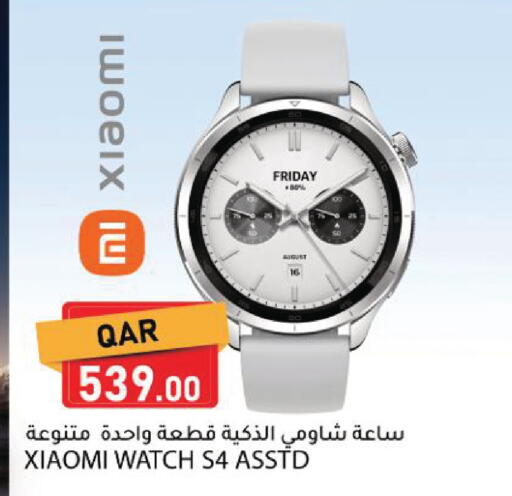 available at Dana Market in Qatar - Al Rayyan