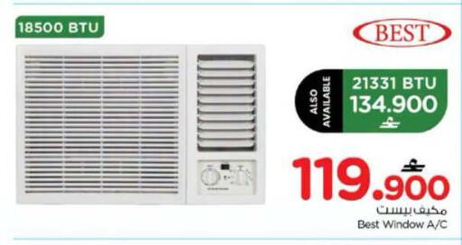 available at Nesto Hyper Market   in Oman - Salalah