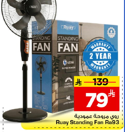 available at Mark & Save in KSA, Saudi Arabia, Saudi - Riyadh