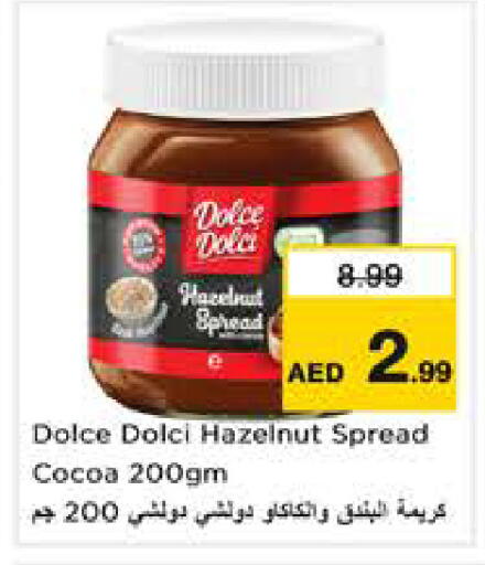 available at Nesto Hypermarket in UAE - Sharjah / Ajman