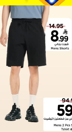 available at Mark & Save in KSA, Saudi Arabia, Saudi - Riyadh