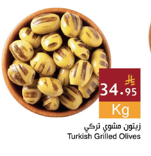 available at اسواق هلا in مملكة العربية السعودية, السعودية, سعودية - جدة