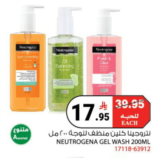 available at House Care in KSA, Saudi Arabia, Saudi - Mecca