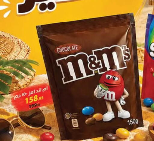 available at Mahmoud El Far in Egypt - Cairo
