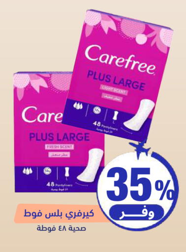 available at United Pharmacies in KSA, Saudi Arabia, Saudi - Jeddah