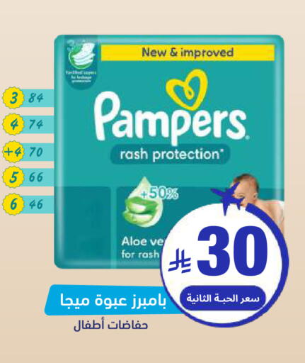 available at United Pharmacies in KSA, Saudi Arabia, Saudi - Jeddah