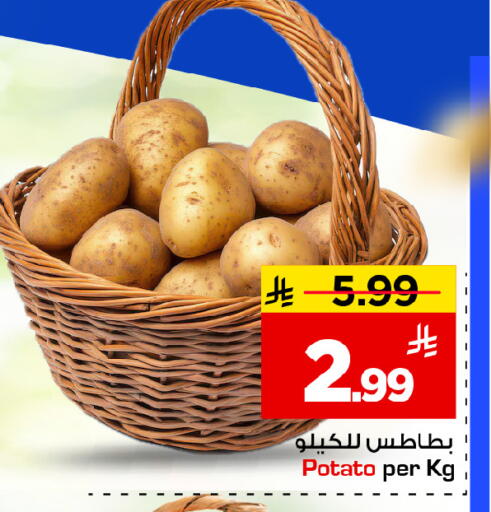 Potato available at مارك & سيف in مملكة العربية السعودية, السعودية, سعودية - الخبر‎