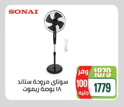 available at سعودي سوبرماركت in Egypt - القاهرة