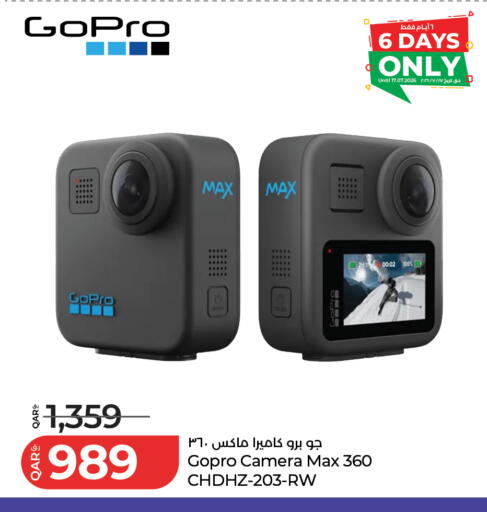 available at LuLu Hypermarket in Qatar - Doha