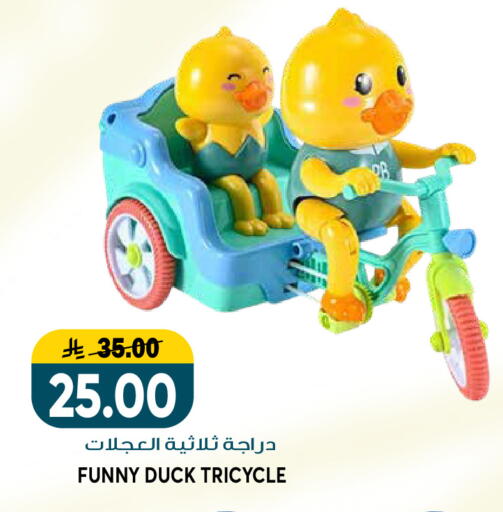available at جراند هايبر in مملكة العربية السعودية, السعودية, سعودية - الرياض
