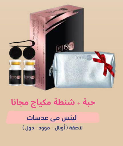 available at United Pharmacies in KSA, Saudi Arabia, Saudi - Jeddah