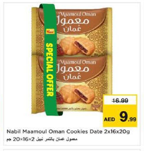 Date available at Nesto Hypermarket in UAE - Sharjah / Ajman