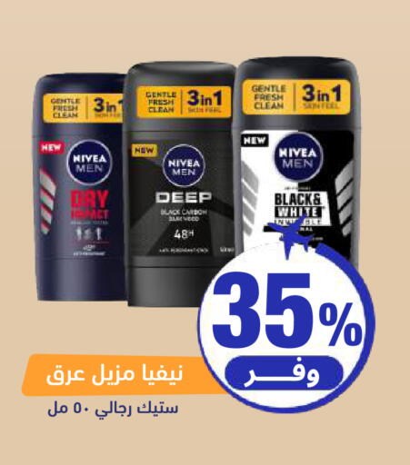 available at United Pharmacies in KSA, Saudi Arabia, Saudi - Jeddah