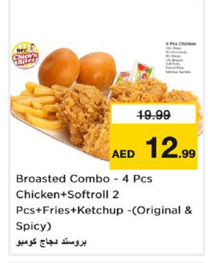 available at Nesto Hypermarket in UAE - Sharjah / Ajman