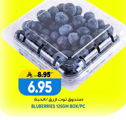 available at جراند هايبر in مملكة العربية السعودية, السعودية, سعودية - الرياض