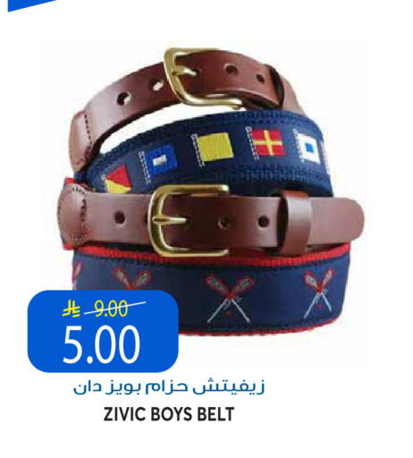 available at جراند هايبر in مملكة العربية السعودية, السعودية, سعودية - الرياض