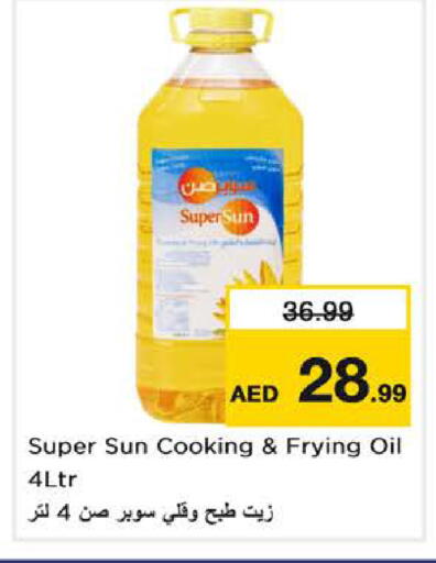 available at Nesto Hypermarket in UAE - Sharjah / Ajman