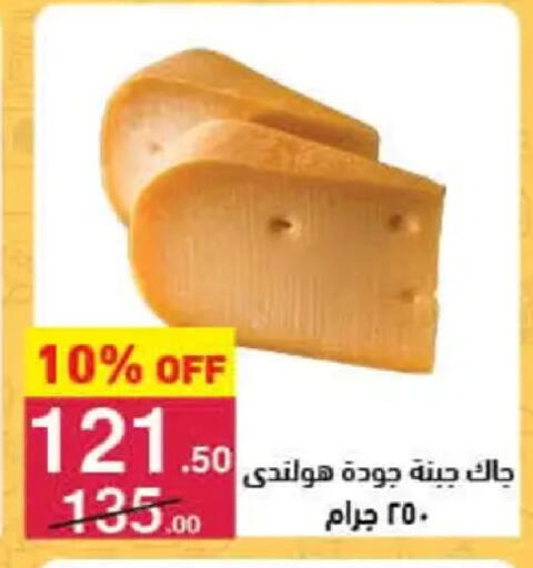 available at محمود الفار in Egypt - القاهرة