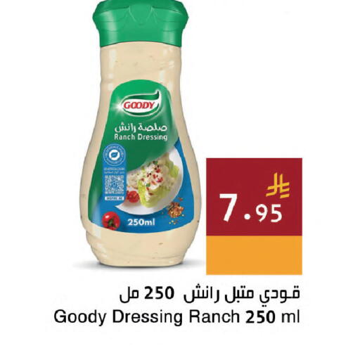 available at اسواق هلا in مملكة العربية السعودية, السعودية, سعودية - جدة