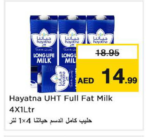 available at Nesto Hypermarket in UAE - Sharjah / Ajman