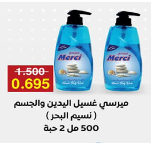 available at Coop-West Abdullah Al Mubarak in Kuwait - Kuwait City
