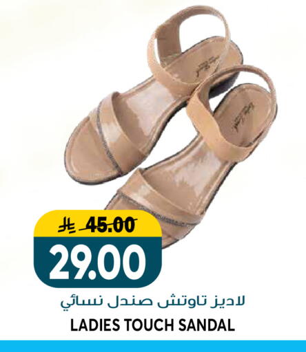 available at جراند هايبر in مملكة العربية السعودية, السعودية, سعودية - الرياض