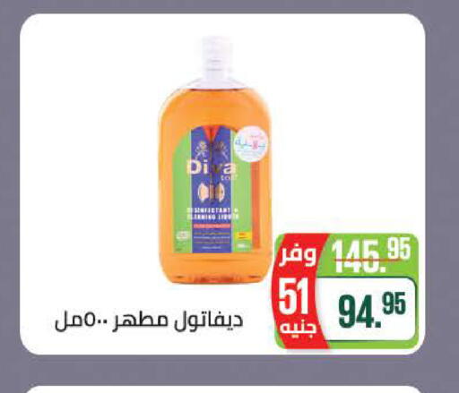 available at سعودي سوبرماركت in Egypt - القاهرة