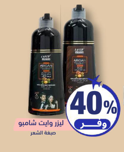 available at United Pharmacies in KSA, Saudi Arabia, Saudi - Jeddah