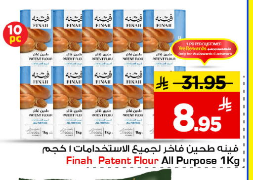 available at Mark & Save in KSA, Saudi Arabia, Saudi - Riyadh