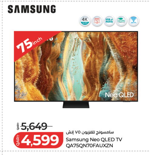 available at لولو هايبرماركت in قطر - الدوحة