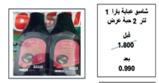 available at Coop-West  in الكويت - مدينة الكويت