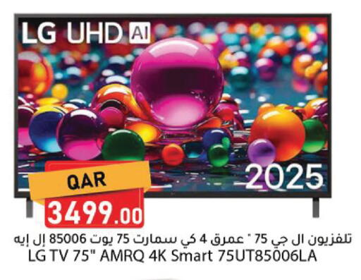 available at Dana Market in Qatar - Al Daayen