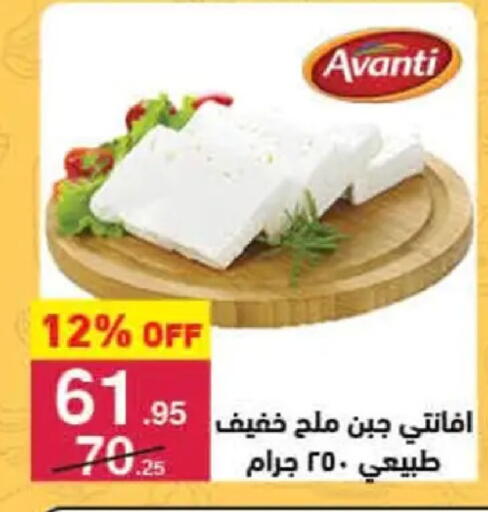 available at محمود الفار in Egypt - القاهرة